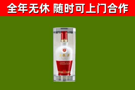 杂多回收五粮液行情