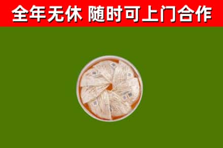 杂多回收燕窝价格