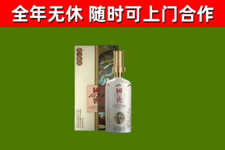 杂多回收国窖1573价格