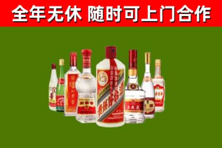 杂多烟酒回收八大名酒.jpg