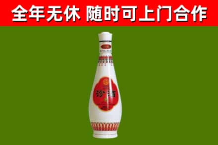 杂多烟酒回收瓷瓶汾酒.jpg