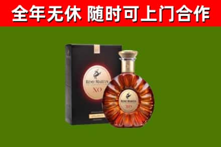 杂多回收人头马洋酒