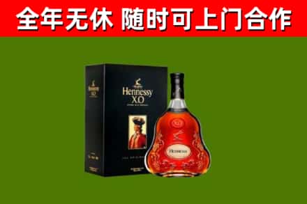 杂多回收轩尼诗洋酒